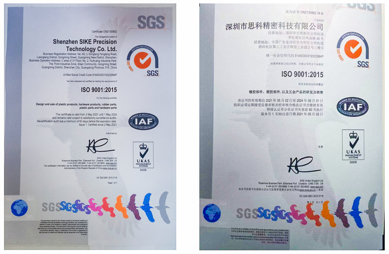 ISO Certificate